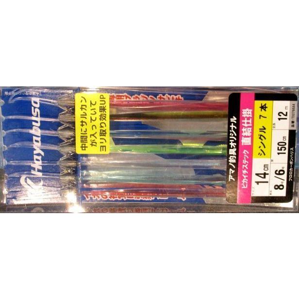 トナカイ☆スティック ライトスティック（ドリクマ） | ウラワン2024/2025 | DCTgarden