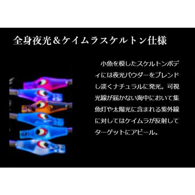 ベビースッテ50mm 直ブラ仕掛け マルイカ仕掛け 5本 : サンゴ堂