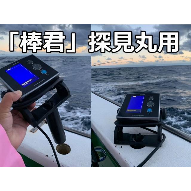 シマノ探見丸用 装着棒 「棒君」 : サンゴ堂ヤフーショッピング店