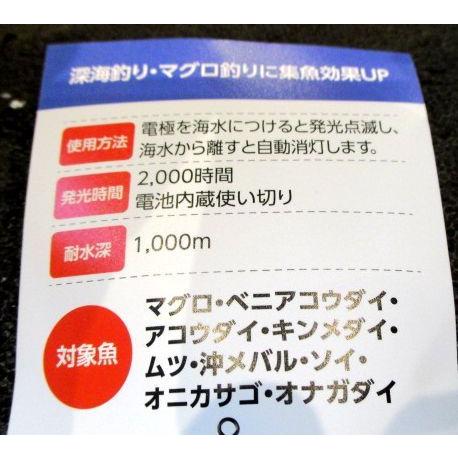 ベニアコウ用対水圧1000ｍ　ファイバーライトDEEP　　ミヤマエ |  | 04