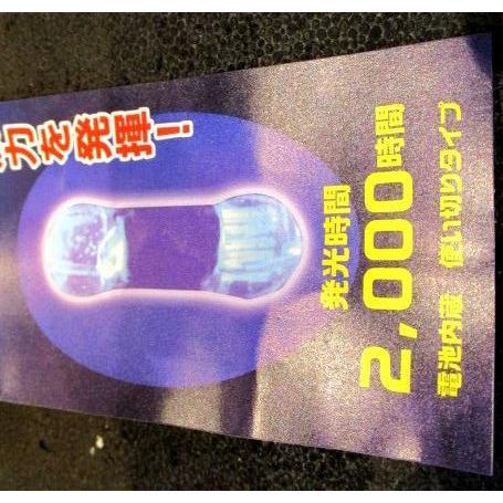 ベニアコウ用対水圧1000ｍ　ファイバーライトDEEP　　ミヤマエ |  | 05