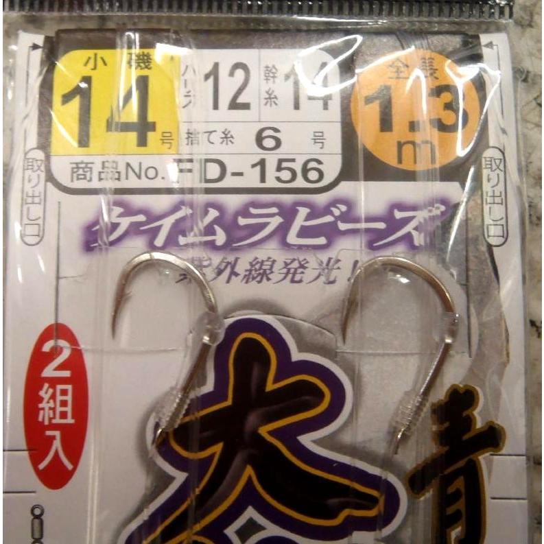 大物泳がせ仕掛け 青物・ヒラメ・根魚 ハリス12号 2組入 がまかつ