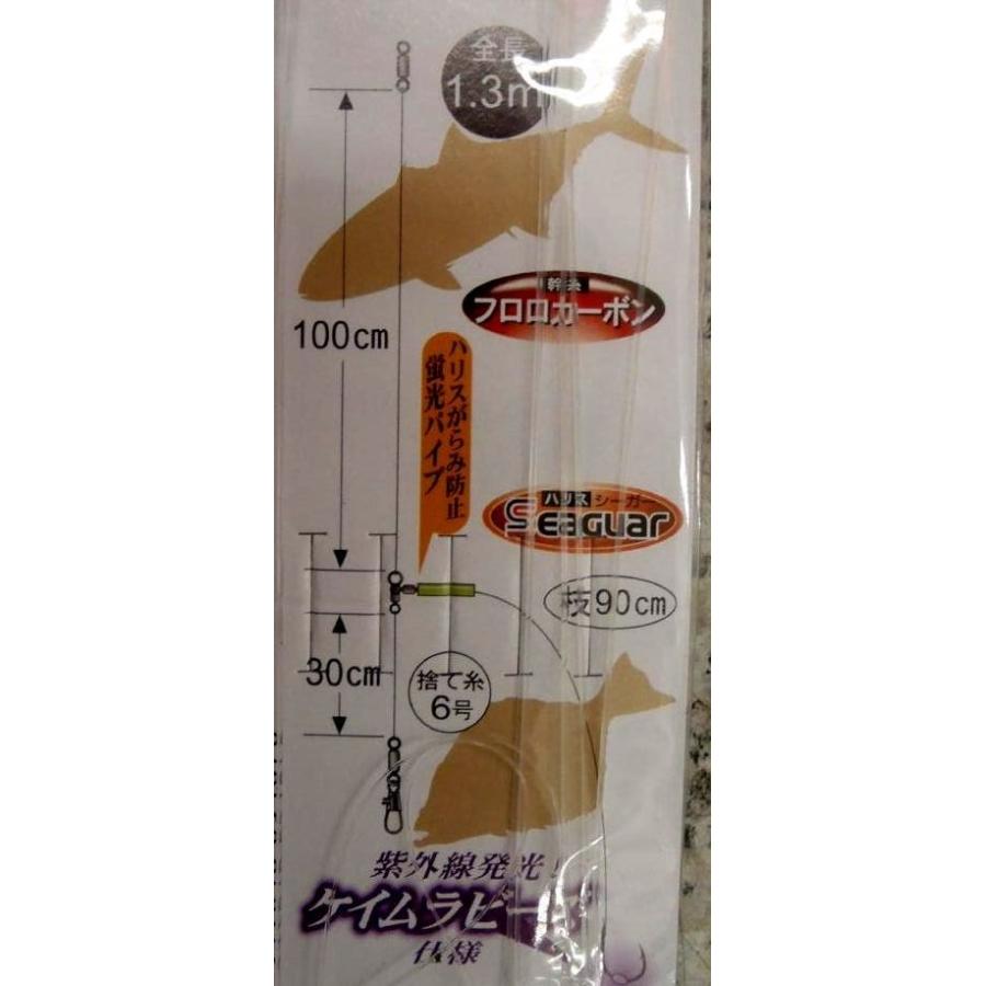 大物泳がせ仕掛け 青物 ヒラメ 根魚 ハリス14号 2組入 がまかつ Gama Fd156 14 サンゴ堂ヤフーショッピング店 通販 Yahoo ショッピング