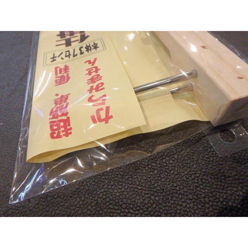 イカ釣り用仕掛け巻きヒック掛け枠370　　（ヤリクラフト）｜sangodoshop｜02