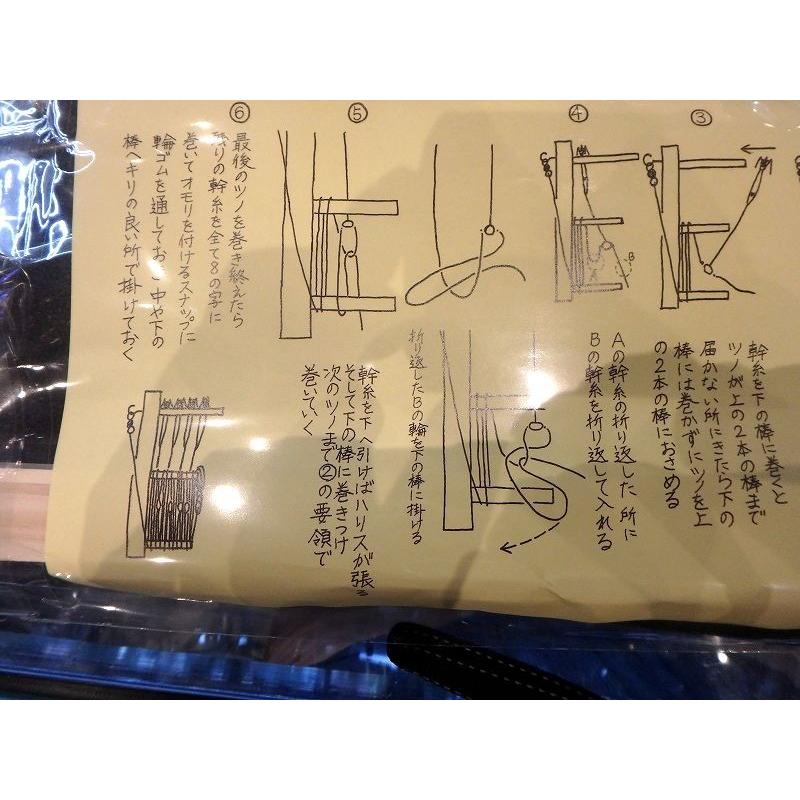 イカ釣り用仕掛け巻きヒック掛け枠370 （ヤリクラフト） : サンゴ堂