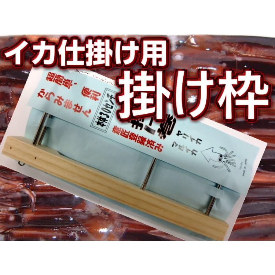 イカ釣り用 仕掛け巻き 掛け枠300 ヒック 数量限定セール