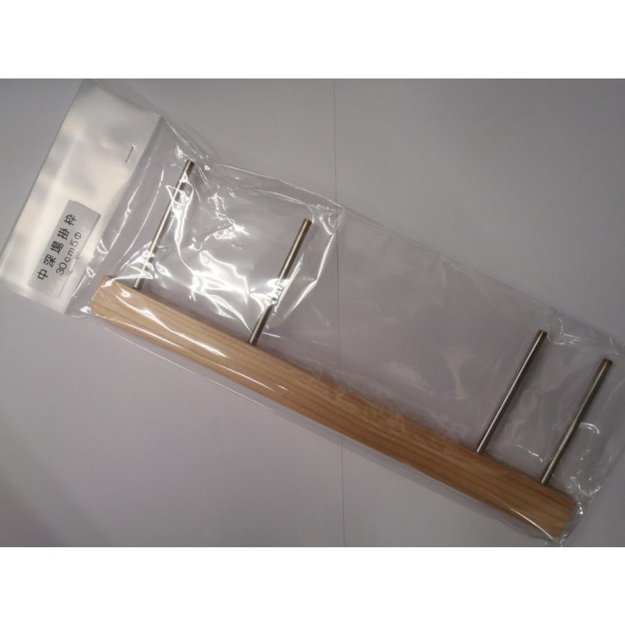 中深場用 掛け枠 黒ムツ 赤ムツ 夜キンメ用30ｃｍ Kakewaku 30 サンゴ堂ヤフーショッピング店 通販 Yahoo ショッピング