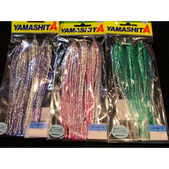 アコウ用　深場釣り　紫外線反応　ホタルベイト５号　パープル／ピンク／グリーン |  | 01