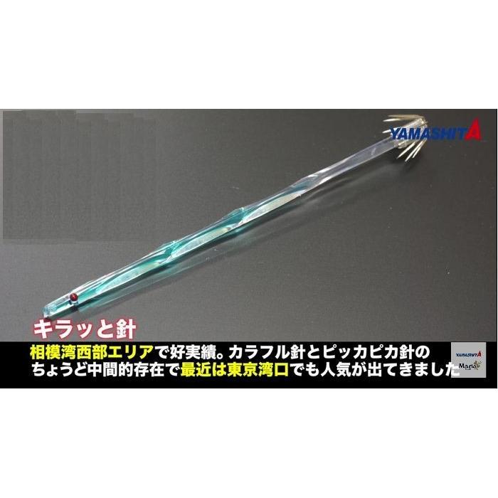 イカヅノ 18センチ　キラッと針＆キラッと針ブランコ用 56本＋おまけ イカヅノ 18センチ キラッと針＆キラッと針ブランコ用 56本＋おまけ