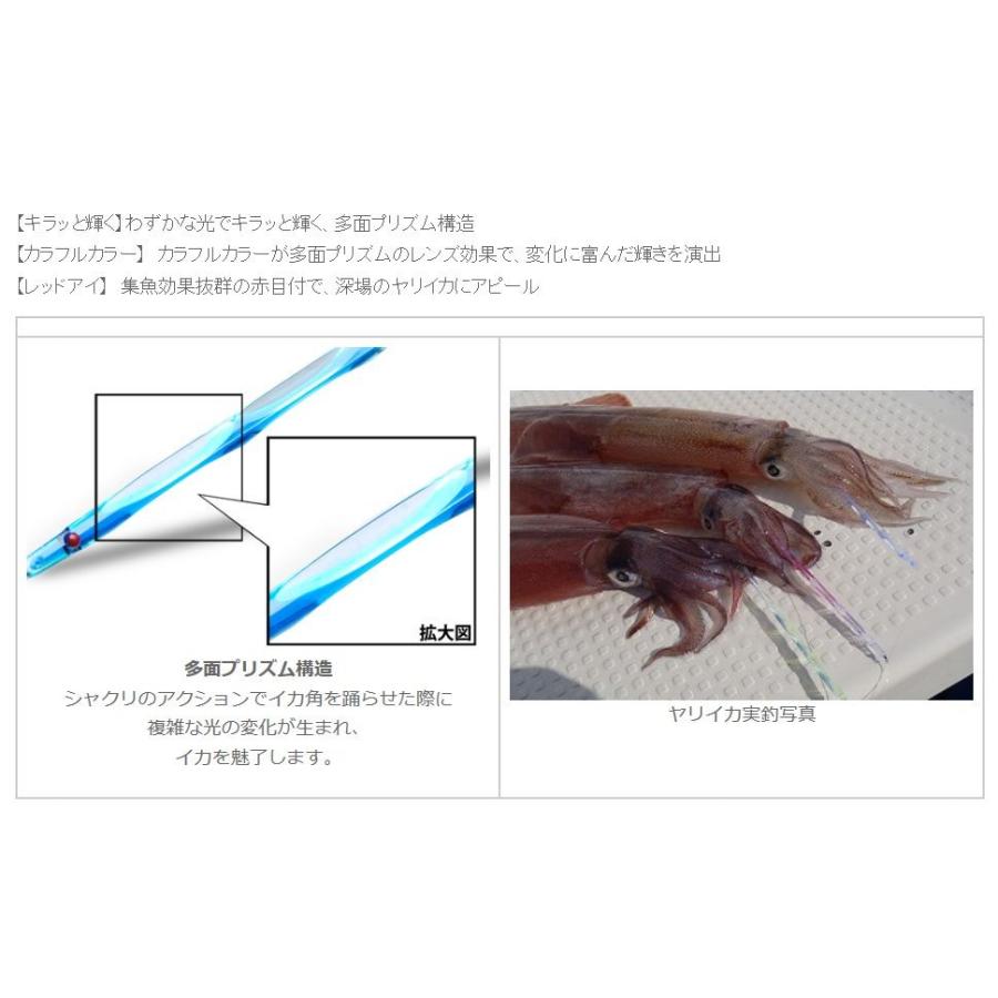 キラッと針 18cm徳用5本パック スルメイカ用 イカ釣りプラ キラッと針 18cm徳用5本パック スルメイカ用 イカ釣りプラ