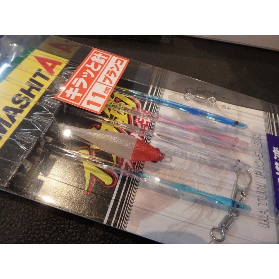 New売り切れる前に キラッと針１１cmスッテ入り ５本針スッテ入り ヤリイカ イカ釣り仕掛け 602 678 ヤマシタ Materialworldblog Com