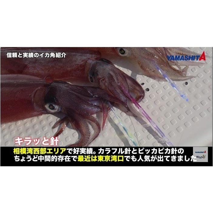 限定カラーキラッと針１１ｃｍ 徳用５本パック ヤリイカ用 イカ釣りプラ角 ヤマシタ Kiratto Gentei サンゴ堂ヤフーショッピング店 通販 Yahoo ショッピング