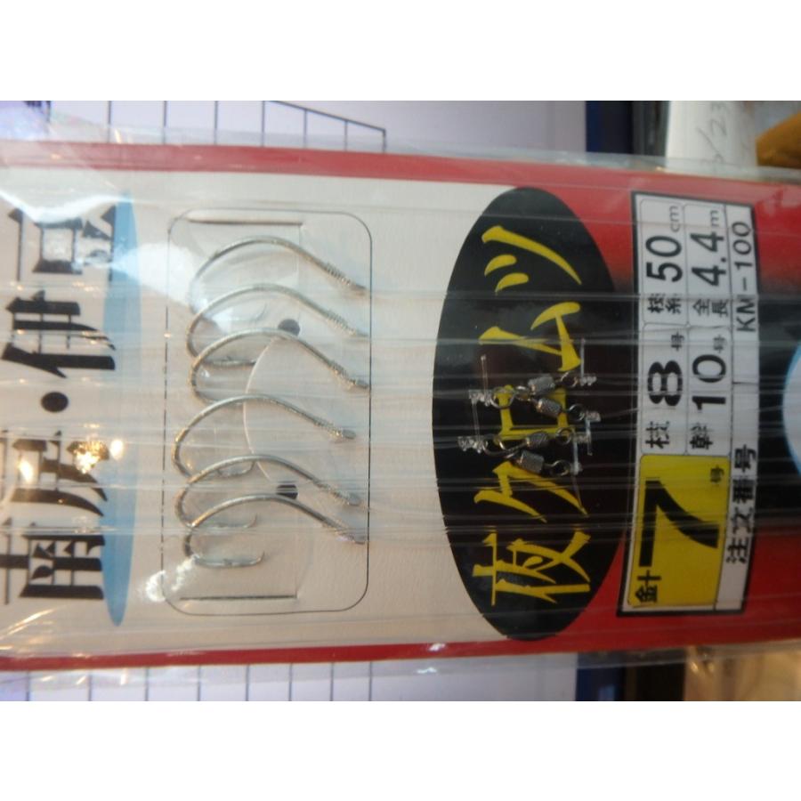 南房 伊豆 夜クロムツ 仕掛け 3本針 2組入 Km 100 海の駅 Km 100 サンゴ堂ヤフーショッピング店 通販 Yahoo ショッピング