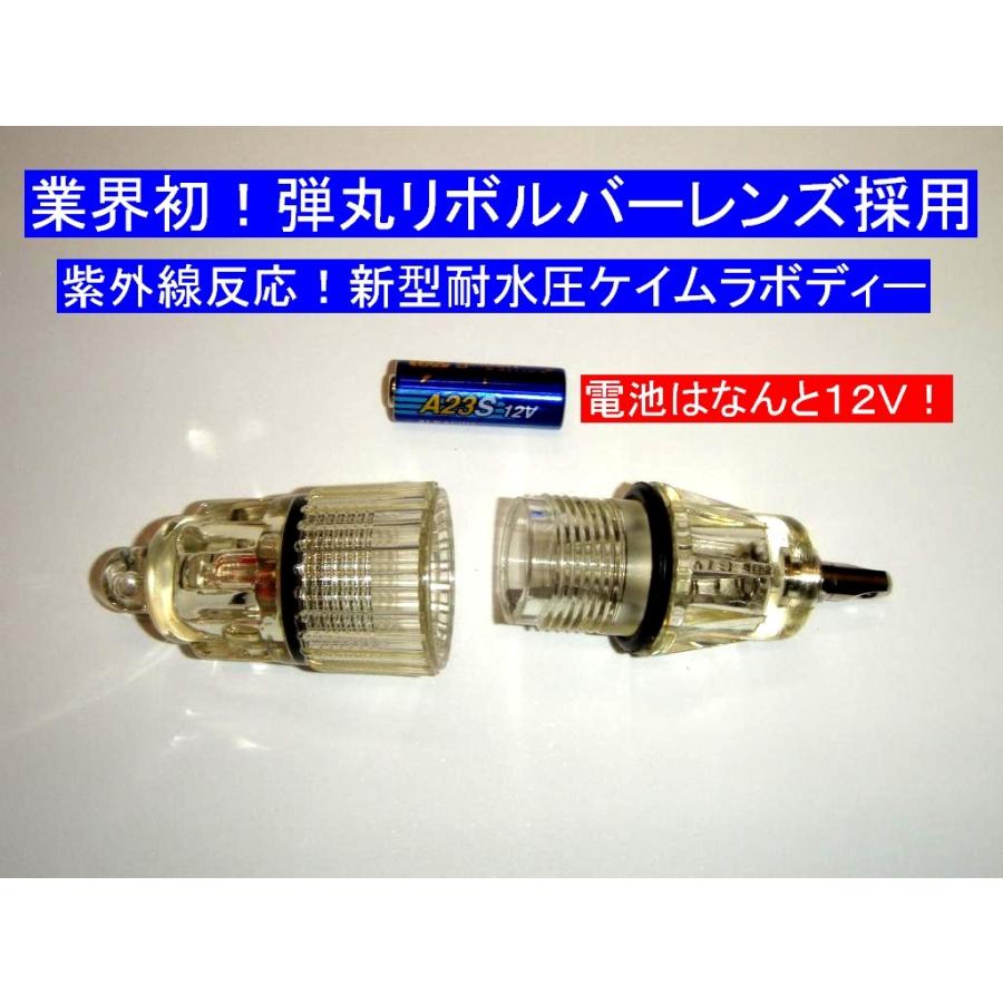 LED4灯鬼カサゴ・根魚専用「鬼火」橙色超強烈集魚ライト 12V LED4灯鬼カサゴ・根魚専用「鬼火」橙色超強烈集魚ライト 12V
