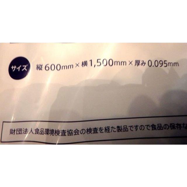 最厚最大級 マグロ袋 1500×600 Wチャック付き 2枚入 おやじ印