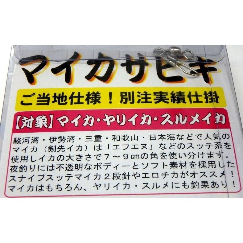 布巻きスッテ７cm４本 スルメイカ マイカ 用イカ釣り仕掛け 美咲 Misaki サンゴ堂ヤフーショッピング店 通販 Yahoo ショッピング