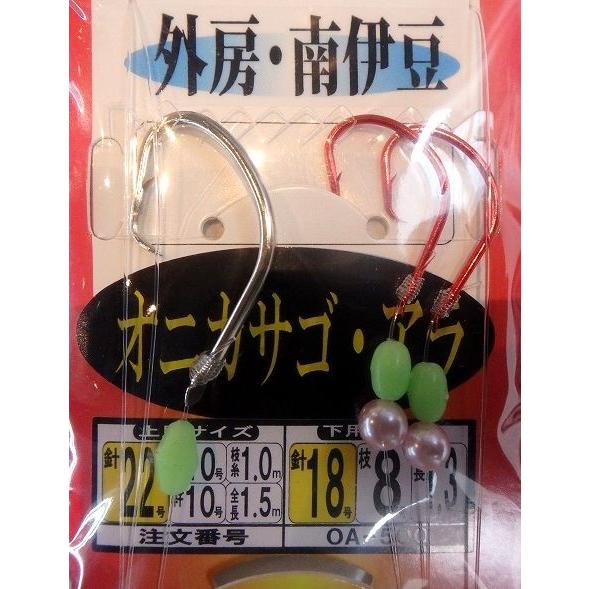鬼カサゴ アラ仕掛け アラ狙い上針付き仕様 鬼カサゴ仕掛け Oa500 海の駅 Oa500 サンゴ堂ヤフーショッピング店 通販 Yahoo ショッピング