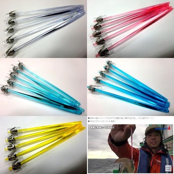 ピッカピカ針直結用環付き １４ｃｍ徳用５本パック スルメイカ用 イカ釣りプラ角 ヤマシタ Pikapika14 サンゴ堂ヤフーショッピング店 通販 Yahoo ショッピング