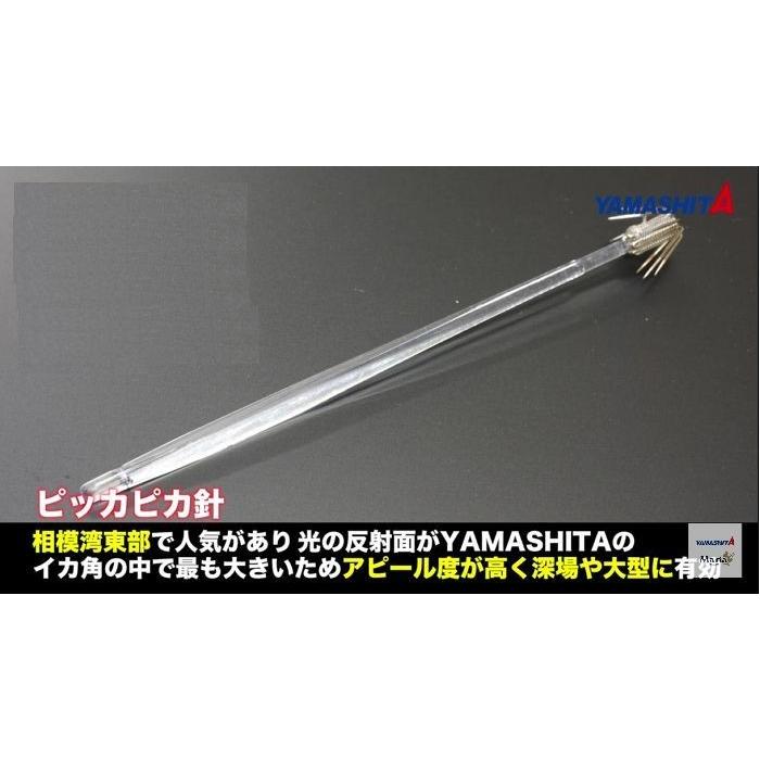 ピッカピカ針直結用環付き 14cm徳用5本パック スルメイカ用 イカ