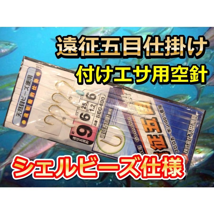 利島・新島遠征釣り　付け餌五目仕掛け（６号４ヒロ）｜sangodoshop