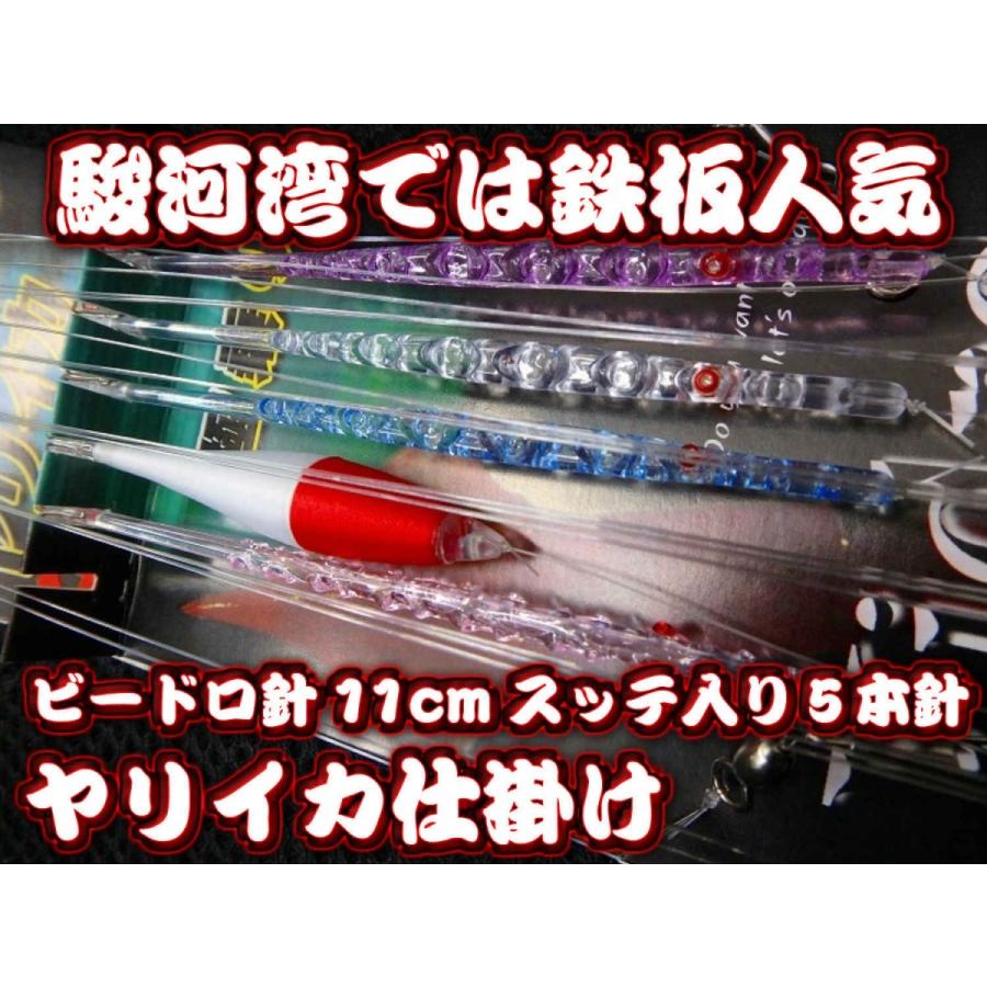 ビードロ針11cm5本スッテ入り ヤリイカ用 イカ釣り仕掛 SIB-1115S 下田