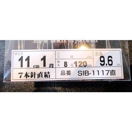 直結ビードロ針 11ｃｍ ７本直結 ヤリイカ用 イカ釣り仕掛け Sib 1117t 下田漁具 Sib 1117t サンゴ堂ヤフーショッピング店 通販 Yahoo ショッピング