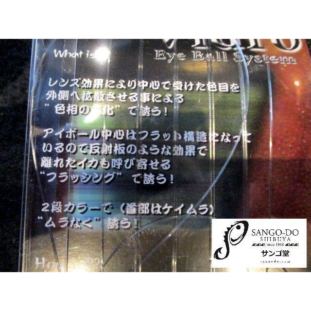 5 Off 直結 ビードロ針１４ｃｍ7本針 スルメイカ用 直結イカ釣り仕掛け バレにくい２段カンナ Sib 1427t 下田漁具 Materialworldblog Com