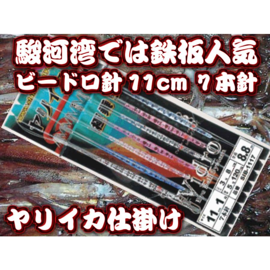 値下げ❗️イカ竿　3本！新品・中古品！ 値下げ❗️イカ竿 3本！新品・中古品！ 値下げ❗️イカ竿 3本！新品