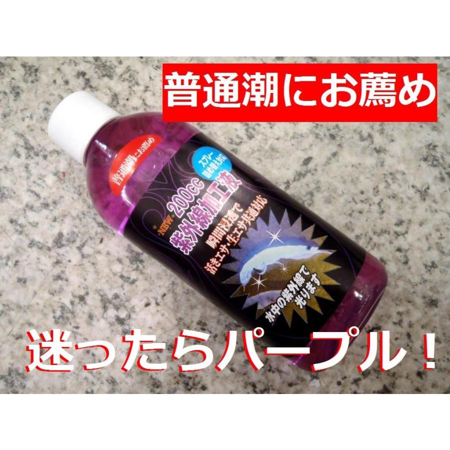 紫外線加工液 徳用0ｃｃボトル Ver 3 クリア ピンク パープル Sigaisenhonpo サンゴ堂ヤフーショッピング店 通販 Yahoo ショッピング