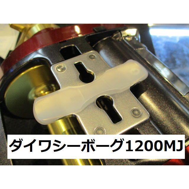 シリコンフットカバー　リールのガタツキ防止！２枚入り　 |  | 03