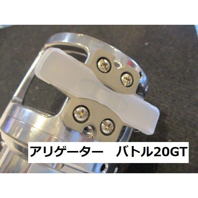 シリコンフットカバー　リールのガタツキ防止！２枚入り　 |  | 05