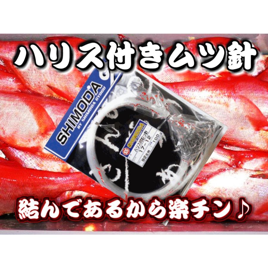 ☆さがり☆ムツ針19号/500針入/幹40号1.41m/枝18号0.8m/サルカン ☆さがり☆ムツ針19号/500針入/幹40号1.41m/枝18号0.8m/サルカン