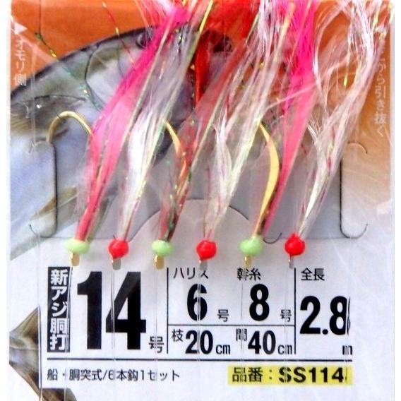 アジ サバ用 ケイムラ鯖皮 フラッシャーサビキ仕掛け Hayabusa Ss1114 サンゴ堂ヤフーショッピング店 通販 Yahoo ショッピング