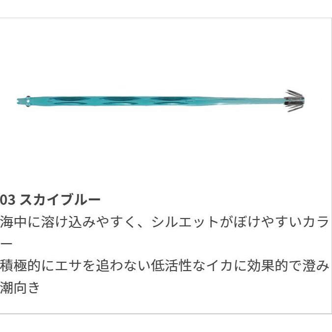 タグラス キラッと針11cm 徳用5本パック ヤリイカ用 イカ釣りプラ