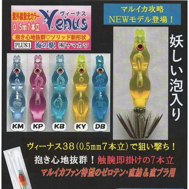 SALE/98%OFF】 復刻紫外線反応 FNネオンツートン50 直ブラスッテ5cm マルイカ釣り用 イカ釣りスッテ PLUS1 materialworldblog.com SALE/98%OFF】 復刻紫外線反応 FNネオンツートン50 直ブラスッテ5cm マルイカ釣り用 イカ釣りスッテ PLUS1 materialworldblog.com