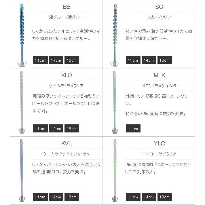たまご針　45本 たまご針｜YAMASHITA｜イカ釣りで世界トップクラス
