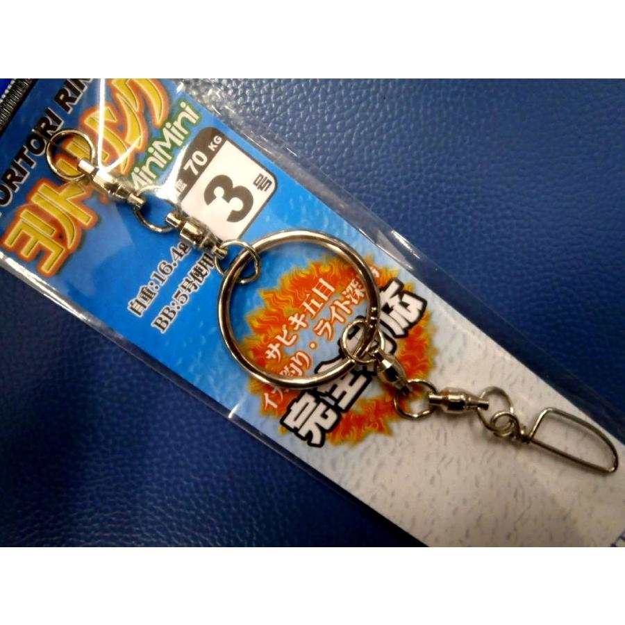 ヤリイカ スルメイカ用 ヨリ取りリング ミニミニ３号 下田漁具 Yoritori Minirmini 3 サンゴ堂ヤフーショッピング店 通販 Yahoo ショッピング
