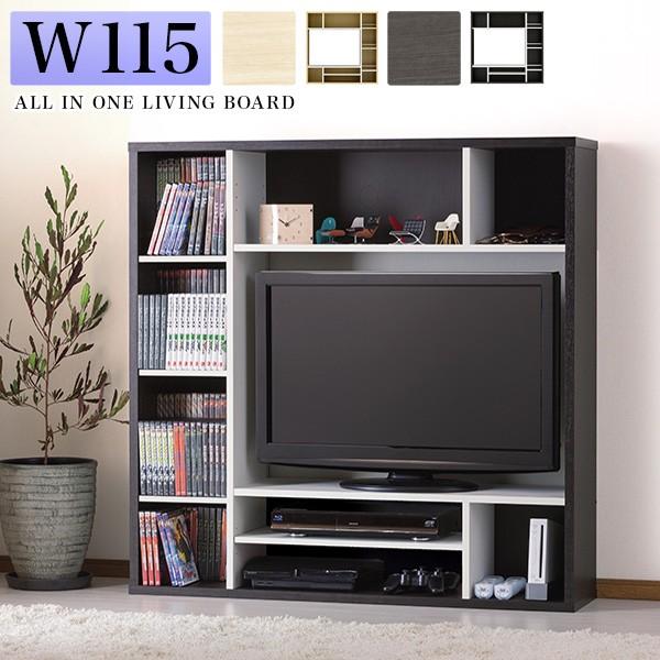 最高の テレビボード ハイタイプ 1人暮らし 幅115 黒 白 モダン 収納 幅1cm 保証書付 Studiostodulky Cz