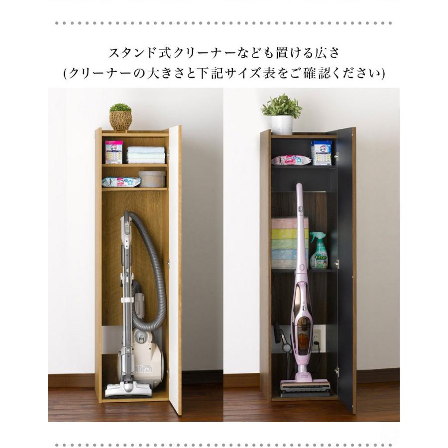 掃除機 収納 コードレスクリーナー 棚 掃除用 ラック 幅40cm