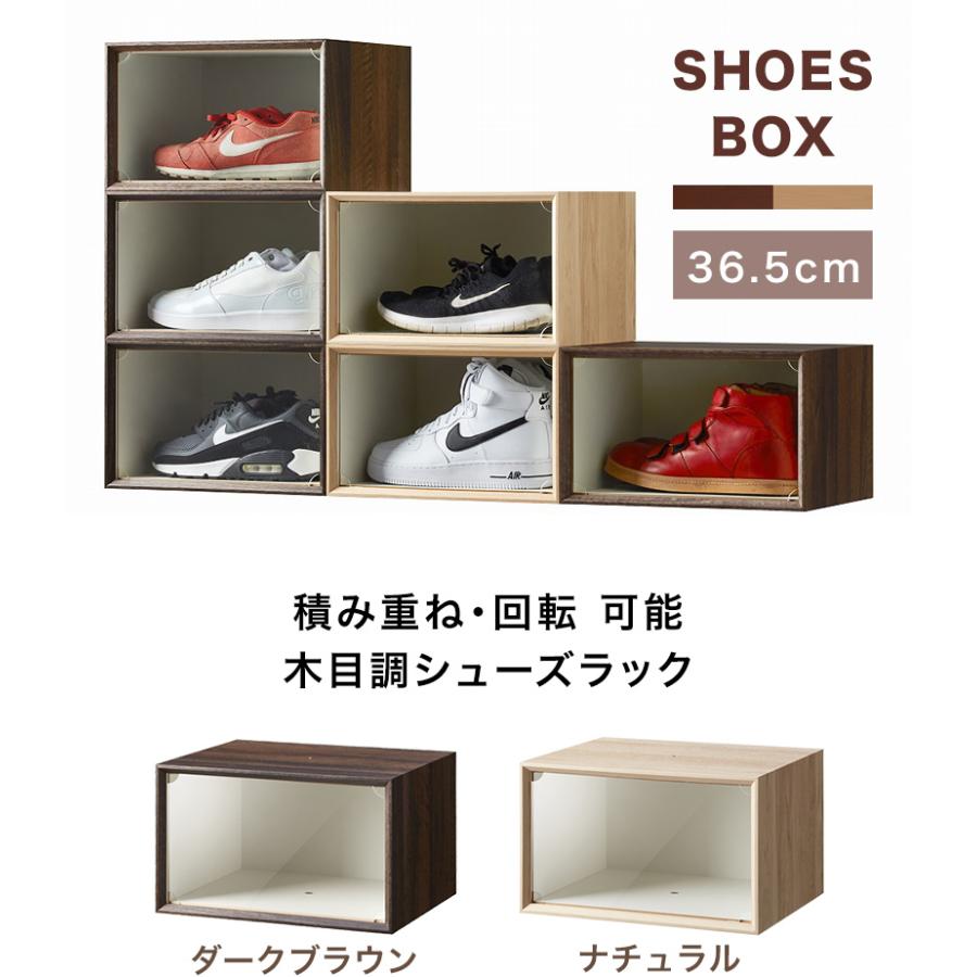 シューズケース おしゃれ 靴 メンズ 木製ケース クリア パネル 1個単品 s 本棚 テレビ台 電話台のサンゴ 通販 Yahoo ショッピング