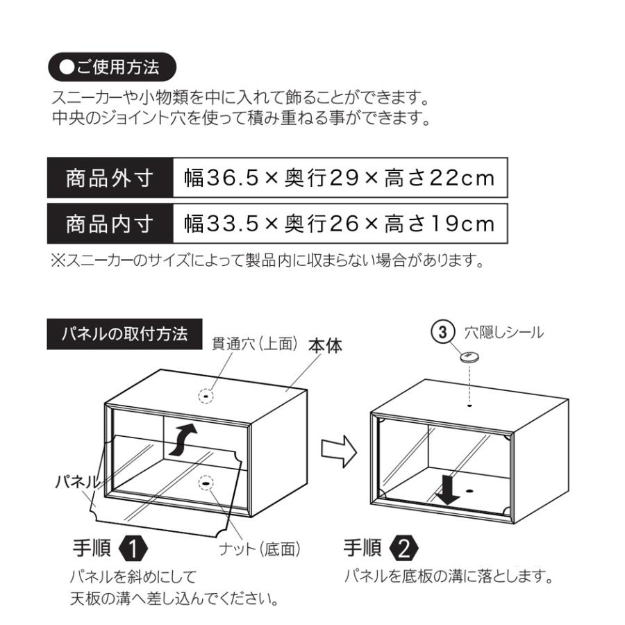 シューズケース おしゃれ 靴 メンズ 木製ケース クリア パネル 1個単品 s 本棚 テレビ台 電話台のサンゴ 通販 Yahoo ショッピング