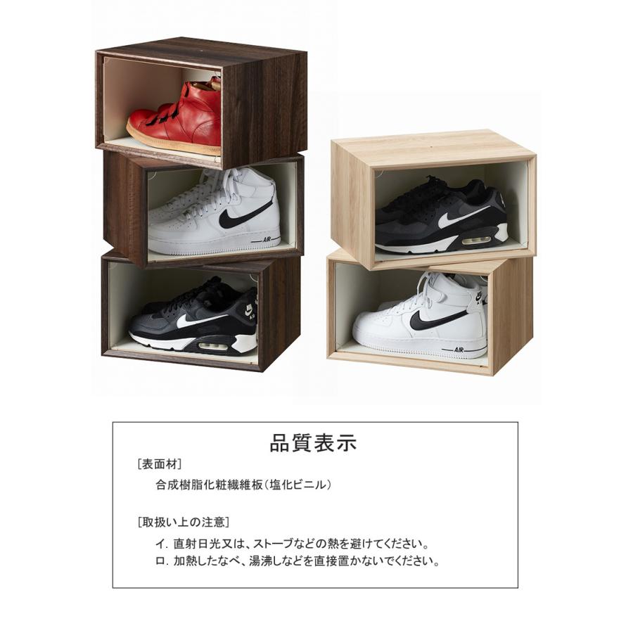シューズケース おしゃれ 靴 メンズ 木製ケース クリア パネル 1個単品 s 本棚 テレビ台 電話台のサンゴ 通販 Yahoo ショッピング