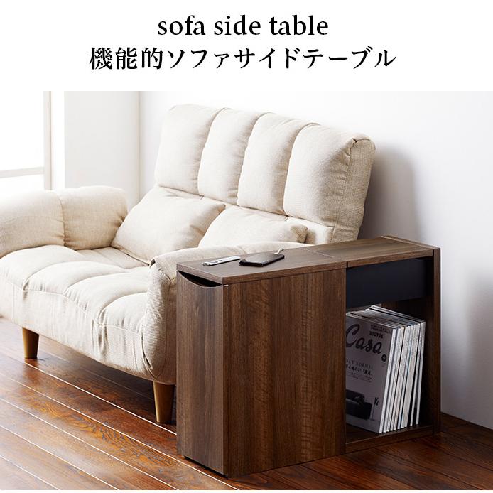 サイドテーブル ブラウン 幅23cm 収納 マガジンラック 漫画 雑誌