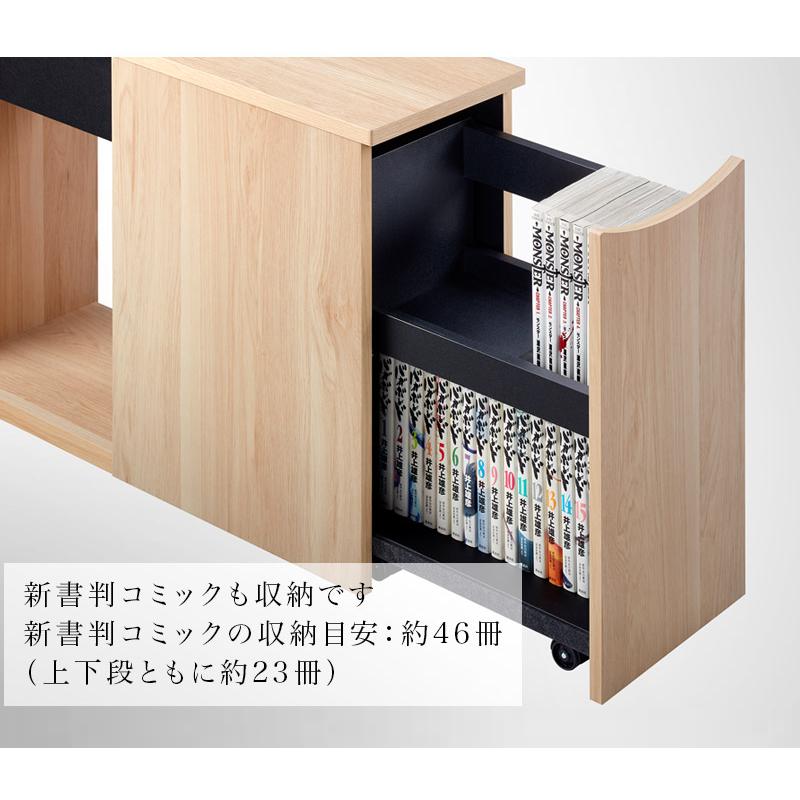 サイドテーブル ブラウン 幅23cm 収納 マガジンラック 漫画 雑誌