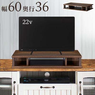 テレビ下コンセントタップ収納 幅60 ブラウン 収納 コンセント 隠す