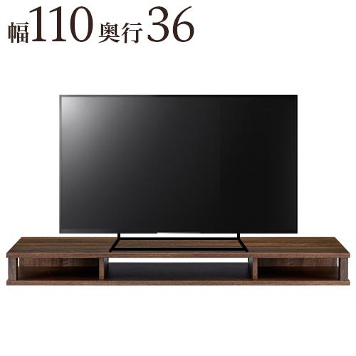 テレビ下コンセントタップ収納 幅110cm ブラウン 収納 コンセント 隠す