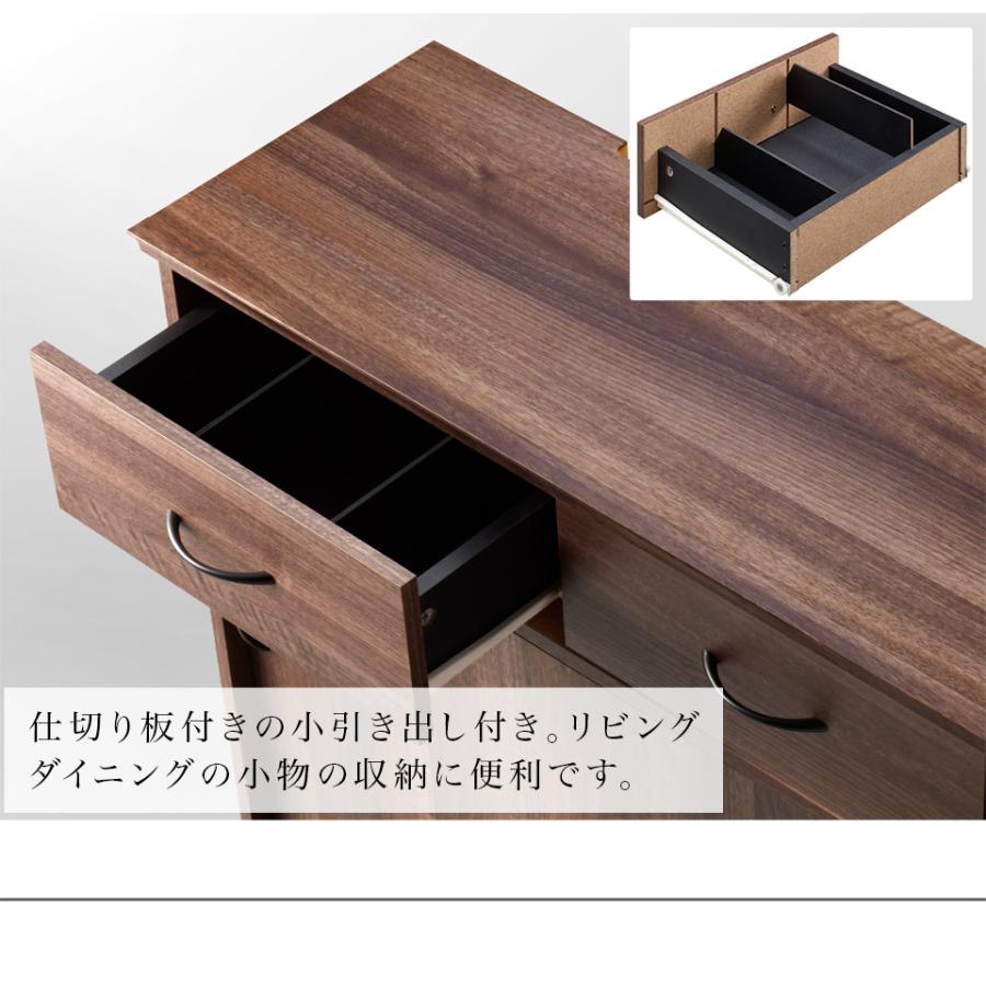 キッチンカウンター下収納 ナチュラル 幅80 脚付き キャビネット