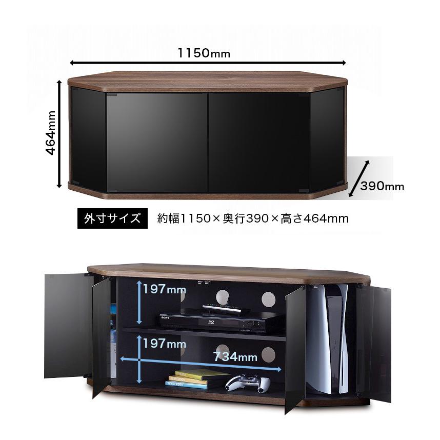 テレビ台 幅115cm ブラウン 白 放熱 おしゃれ 長時間ゲーム用