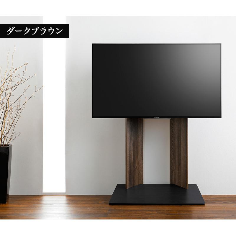 テレビスタンド 55v用 tvスタンド ブラウン 壁寄せ 50v 地震に強い仕様