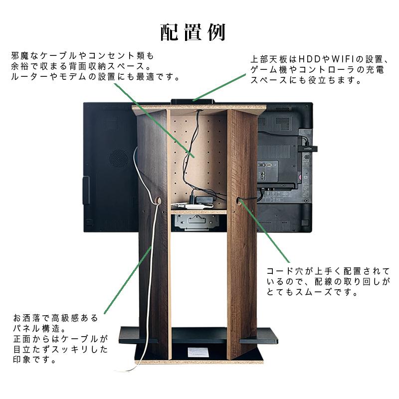 テレビスタンド 55v用 tvスタンド ブラウン 壁寄せ 50v 地震に強い仕様